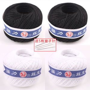 Bộ Dụng Cụ May Vá Gia Đình Bánh Xe Màu Trắng Bánh Xe Màu Xanh Lớp Phủ Màu Đen Bánh Xe Cotton Dày Thắt Lưng Thắt Lưng