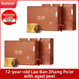 BANRUN | Yunnan Ancient Tree Tangerine Pu-erh Small Tea Cakes Gift Box