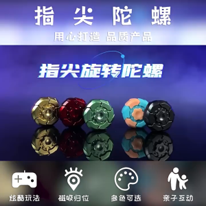 Trendy Metal Hand Spinner Fidget Toy Durable Stress Relief Toy Regalo para sa Kids & Teens