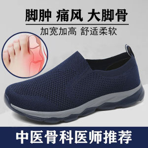 Wide Head Elderly Shoes Mens plus Size Comfortable Walking Shoes Womens Big Bone Foot Orthopedic Shoes Casual Outdoor Shoes