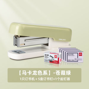 Mini Portable Student Manual Binding Machine Office Supplies with Staple Remover Small Size Home Business Stapler Device