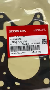 CYLINDER GASKET FOR HONDA CLICK 125 V1 & V2 | HONDA GENUINE PARTS | 12251-K77-V01