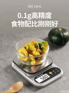 High Precision Kitchen Electronic Scale Gram Weight Home Use Small Size Accurate Gram Scale for Cooking Baking And Food Measurement