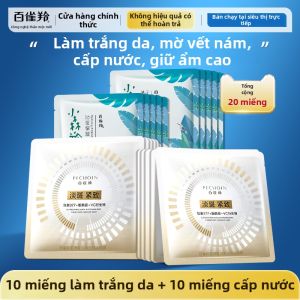 pechoin | Mặt Nạ Làm Trắng Chống Đốm Nâu Dưỡng Ẩm