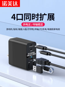 Portable Switch Docking Station Steamdeck Expansion Handheld Game Console Hub Converter GaN Charging Base HDMI TV Projection