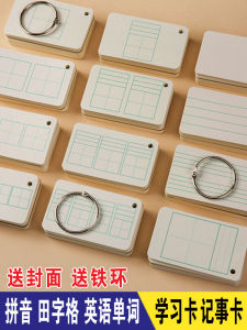 Thẻ Viết Tay Tiếng Anh Nhỏ DIY Thẻ Ghi Chép Tình Yêu Vòng Tay Chữ Hán Pinyin Thẻ Cứng Trang Giấy Rỗng Để Viết Tay