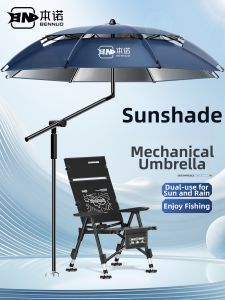 BENNUO | Sun Shade Fishing Umbrella Mechanical Arm