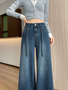 Retro Blue Wide Leg Denim Jeans Womens Belted Drawstring Cover Hip Bell Bottom Pants Casual High Waist Cotton Blend
