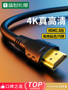 Long Distance HDMI Cable 4K High Definition Data Connection Line for Computer TV Projector Extended Signal Cable 3/5/10/15/20m