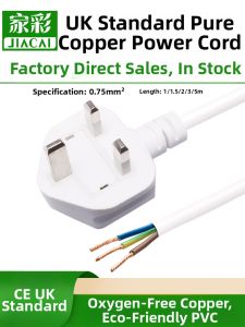 Pure Copper British Standard Power Cable with Plug 3 Core Three Hole 1.5/2/3 Meter White BS Rated Current 13A for III Class Equipment