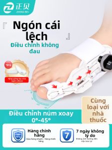 ZHENGBEI | Dụng Cụ Điều Chỉnh Hỗ Trợ Ngón Chân Bàn Chân