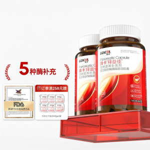 BELCOL | Digestive Enzyme Supplement Pet Health Aid