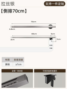 Dunant Full Copper Line Type Ultra-Narrow Drainage Ditch Invisible Anti-Odor Anti-Insect Cover Bathroom Sink Drainage Channel