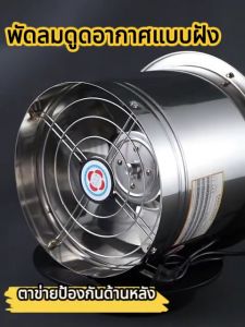 (มอเตอร์ทองแดง)2800 R/pm 7นิ้ว 9นิ้ว 11นิ้ว พัดลมดูดอากาศในครัว พัดลมอุตสาหกรรม โลหะ พัดลมดูดอากาศ สแตนเลส พัดลมดูดอากาศอุตสาหกรรม ลูกปืน