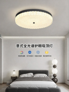 DGY | Protective Eyesight Modern Minimalist Indoor Light