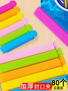 Kích Thước Lớn Khóa Kín Túi Nhựa Giữ Tươi Cho Thực Phẩm Và Trà Chống Ẩm Khóa Kín Dụng Cụ Nhà Bếp Khóa Kín