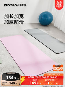 แผ่นรองโยคะ Decathlon หนา ป้องกันแรงกระแทก ป้องกันการลื่น แผ่นรองออกกำลังกายสำหรับผู้ชายและผู้หญิง แผ่นรองโยคะ ENY2