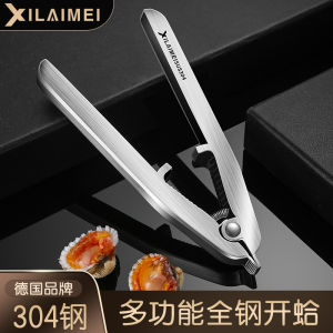 304 Stainless Steel Clam Opener Scallop Razor Shellfish Kitchen Tool for Opening Oysters Clams Blood Clams Shell Crack Tool