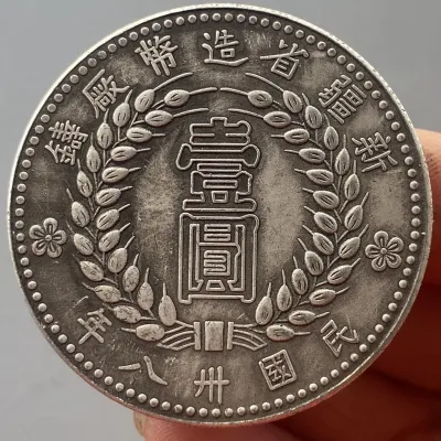 Bạc Cổ Hai Hoa Tiền Xu Trung Hoa Dân Quốc Năm 1949 Tiền Xu Tây Tạng Cổ Xu Xuồng Đồng Phục Cổ Xu Xuồng Đồng Xu Xu Xuồng