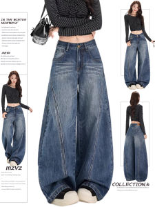 MZVZ | Quần Jeans Chân Rộng Phong Cách Retro