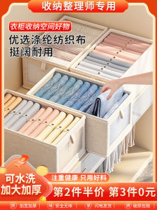 Foldable Linen Storage: A Must-Have Clothes Storage Box