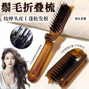 Portable Foldable Pig Bristle Comb Personal Hair Smoothing Brush Head Grooming Fluffy Styling Portable Hair Brush Comb