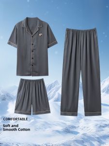 Miiow | Mens Summer Sleepwear Ice Silk Thin Short Sleeve Home Clothes Three-Piece Set Comfortable Lightweight Polyester Elastic Fiber