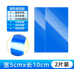 Black White Car Body Shell Repair Patch Plastic Cover Side Door Paint Surface Decoration Scratch Covering Waterproof Sticker