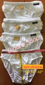 (แพ็คละ12ตัว)#กางเกงในสีขาวผู้ชาย กางเกงในแอดเดอร์ กางเกงในadder กางเกงในราคาส่ง#