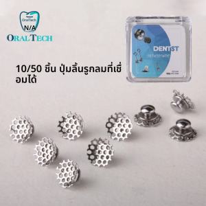 รอบหลุมตะขอทันตกรรมจัดฟัน Lingual ปุ่มโลหะทันตกรรมอุปกรณ์เสริมวัสดุ