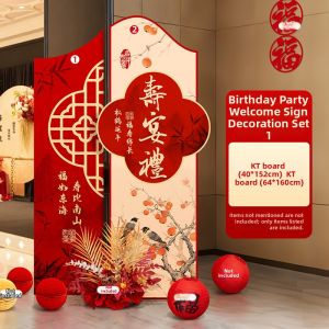 XIHUDIE | Elder Birthday Celebration Decorations Welcome Board Background Wall