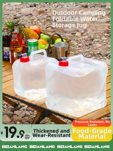 BEIANLANG | Portable Folding Large Capacity Durable Water Storage Bag 20L