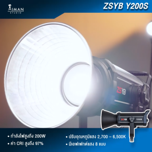 ZSYB Y200S + Godox SB-BW Octa Softbox ขนาด 95 ซม. (ประกันศูนย์)