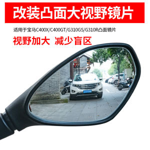 Baumatic F750GS F850GS F900XR F900R Convex Mirror Large Viewing Angle Motorcycle Rearview Mirror Modification Parts