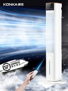KONKA | Quạt Làm Lạnh Konka KTAS-1004E-P Di Động Cho Phòng Ngủ Quạt Làm Mát Không Khí Quạt Tháp Quạt Làm Lạnh Bằng Nước 3 Cấp Dung Tích Bình Nước 3-5L