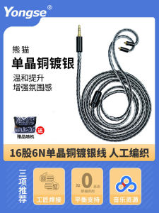 4.4mm Balance Im70ls50 Ie80s/40pro 0.78 N3ap Mmcx Ie300 Headphone Upgraded Cable