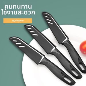 Sharp High Hardness Multifunctional Kitchen Knife for Home and Dorm