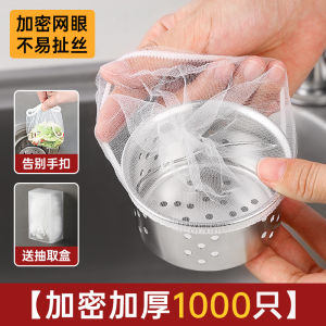 Bộ Lọc Vòi Rửa Bát Bao Lọc Rác Thép Không Gỉ Dụng Cụ Vệ Sinh Nhà Bếp Chất Liệu Nhựa Đa Năng Đa Năng