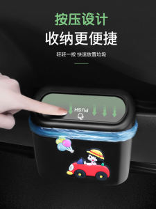 ถังขยะรถยนต์น่ารักสําหรับผู้หญิง กล่องเก็บขอบประตูรถยนต์ทันสมัย ผู้จัดการภายในที่สร้างสรรค์ สไตล์แขวน