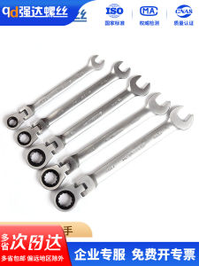 Ratchet Wrench Open-End Wrench Plum Blossom Forward and Reverse Fast Wrench Car Repair Hardware Tools Chrome Vanadium Steel