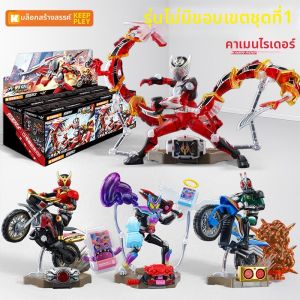 Enlighten | Mô hình lắp ráp Kamen Rider bản Vô Giới đợt 1