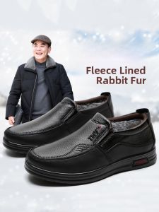 SHIPAILUO | New 2025 Mens Beijing Cotton Shoes Thickened Warm Flat Bottom Dad Shoes Winter Style Old Beijing Cloth Shoes Warm Casual Loafers