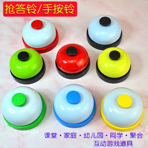 Interactive Classroom Competition Timer Button Bell for Children Students Parent-Child Toy Hand Press Alarm Bell
