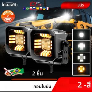 CO LIGHT ใหม่ 3 นิ้วไฟ LED ทํางานสีขาวสีเหลือง DRL 4x4 LED Light Bar Spot น้ําท่วม 50000LM สําหรับรถบรรทุก Offroad SUV 12V 24V