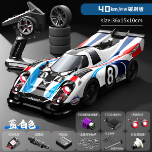 Beast Brushless Professional RC Remote Control Car Toy Big Boy Car Adult Four-Wheel Drive High-Speed Drift off-Road Climbing Racing Car