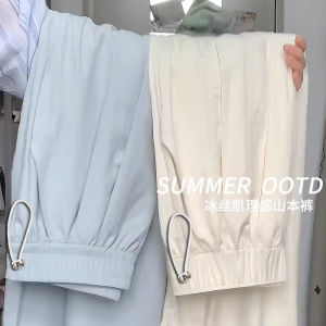 Quần Ống Rộng Ống Đứng Mỏng Mùa Hè Cho Phụ Nữ Mang Thai Quần Dài Thường Ngày Thoải Mái Bằng Polyester Cạp Cao an Toàn B Loại