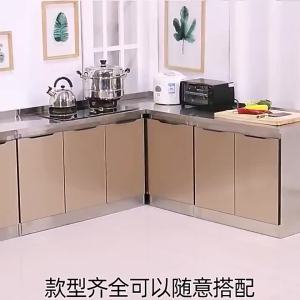 Stainless Steel Integrated Kitchen Cabinet
