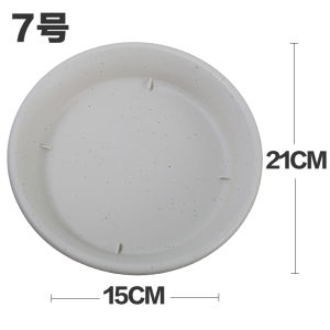 Alice Plastic Flower Pot Tray Thickened round Base Pad Alice Plant Tray Garden Outdoor Indoor Decorative Utilitarian Tray
