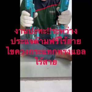 THAKITEC ชุดประแจด้ามฟรีไขควงไร้สาย มอเตอร์บัลเลส ขนาด3หุน(3/8") แรงบิด 145 NM แบต ALL NEW 499Vf พร้อมลูกบล็อกและกระเป๋า