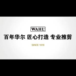 [MS] Wall 2110 Hair Clipper Childrens Electric Clipper Professional Electric with Wire Electrical Hair Cutter Hair Dressing Tool Razor